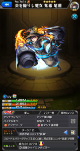 炎炎ノ消防隊キャラ10